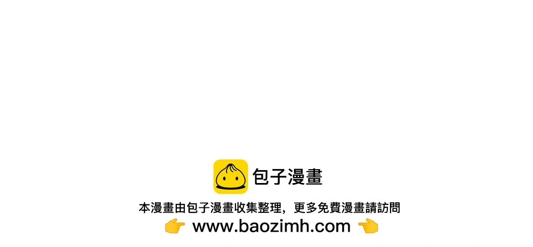 第230话 意外 第50页