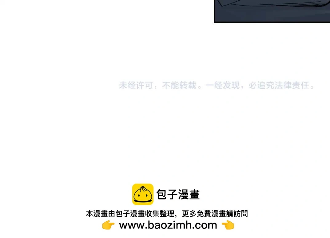 第229话 三和大神 第49页