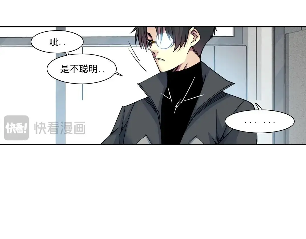 第233话 请拿走我的寿命吧 第10页