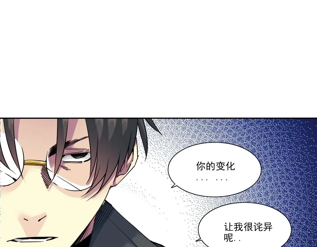 第233话 请拿走我的寿命吧 第19页