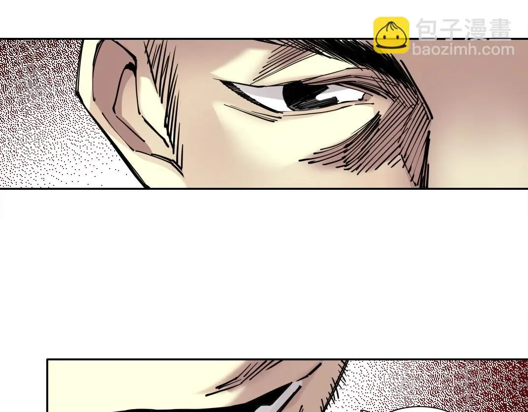 第233话 请拿走我的寿命吧 第24页