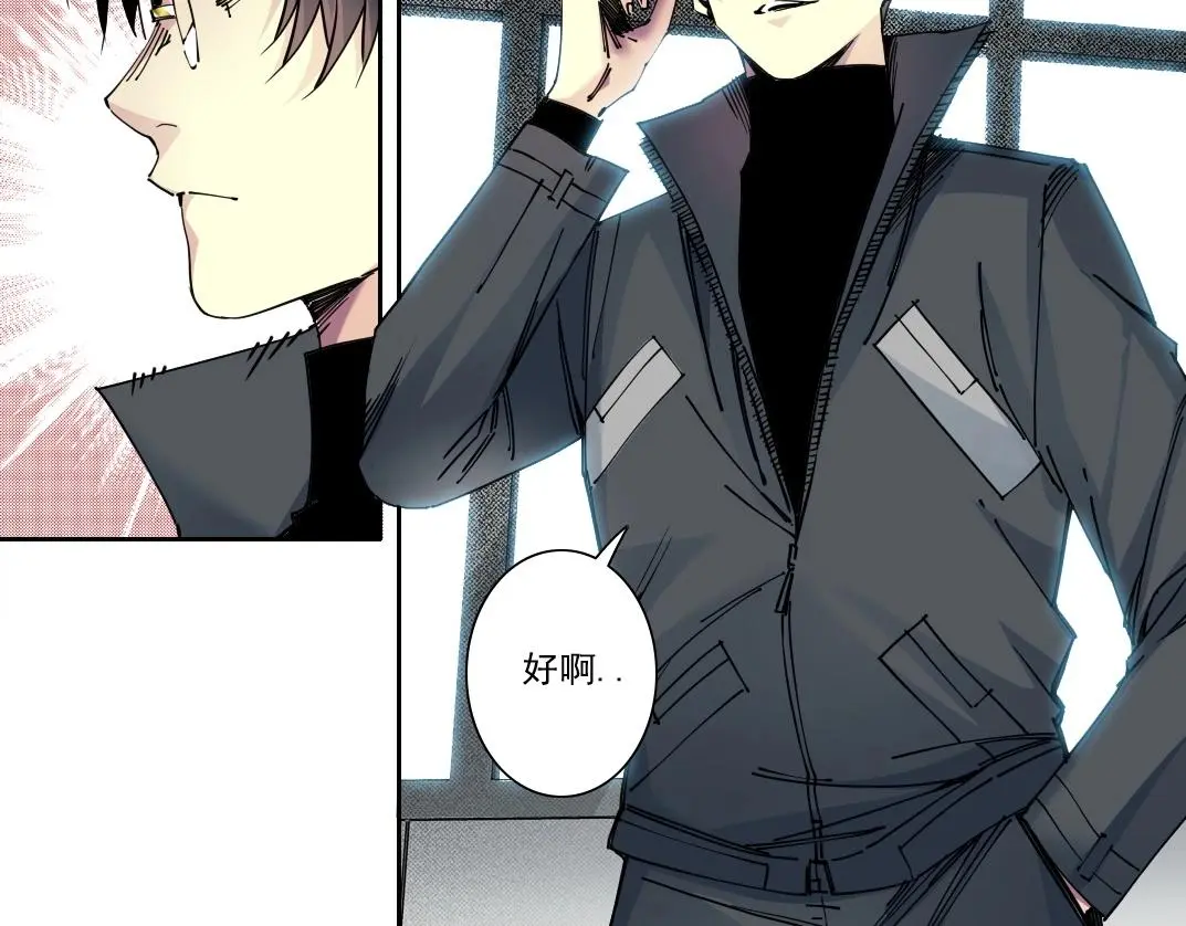 第233话 请拿走我的寿命吧 第28页
