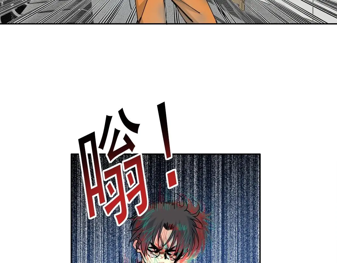 第233话 请拿走我的寿命吧 第34页