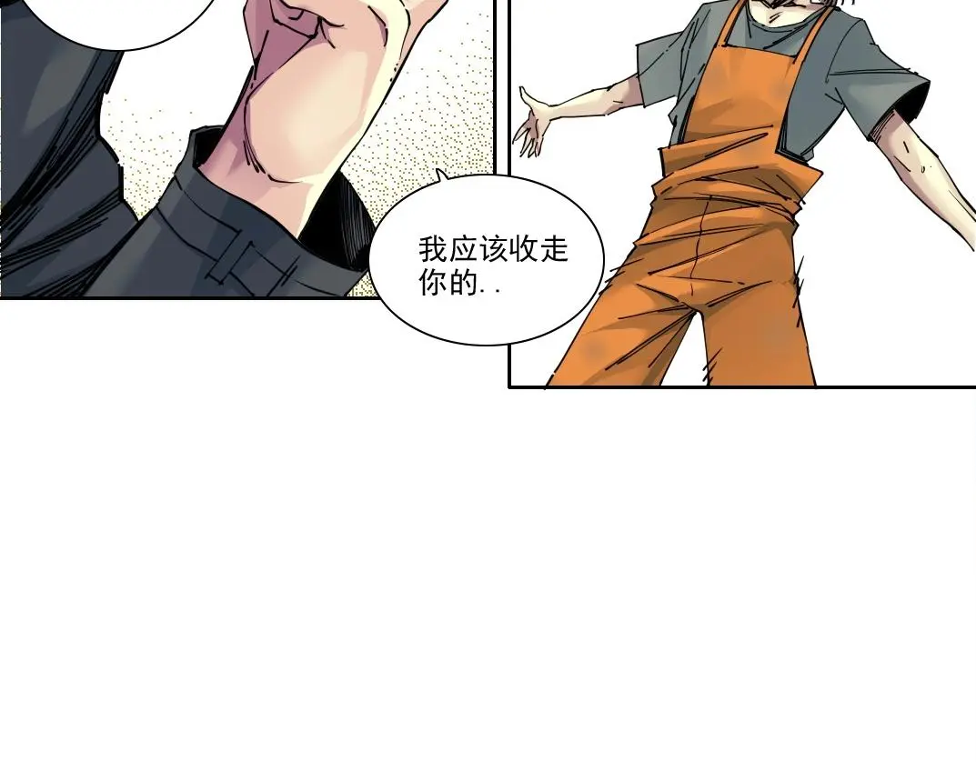 第233话 请拿走我的寿命吧 第38页