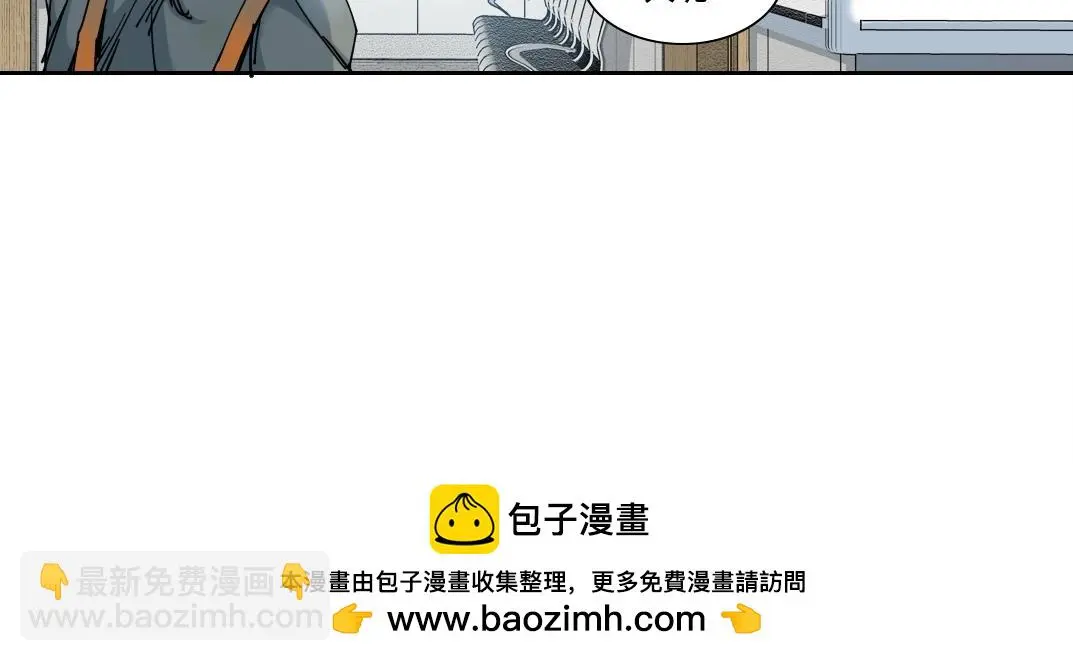 第233话 请拿走我的寿命吧 第50页