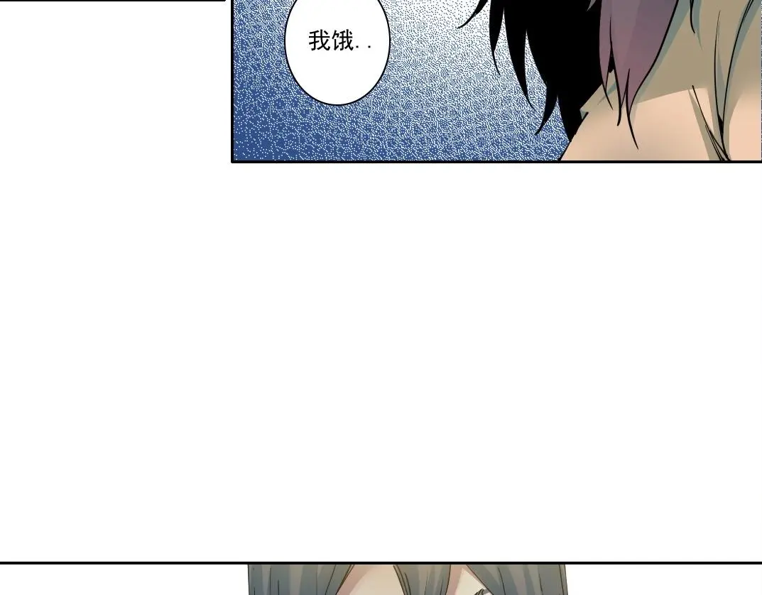 第232话 承诺 第8页