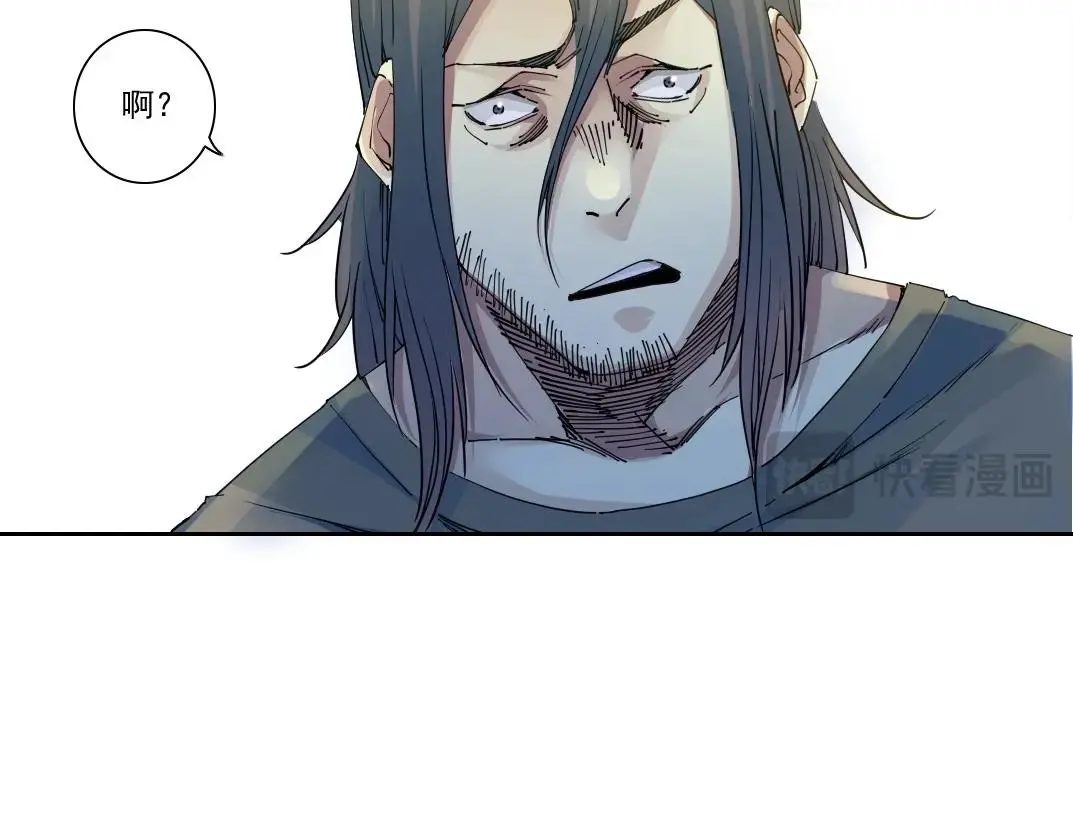 第232话 承诺 第9页