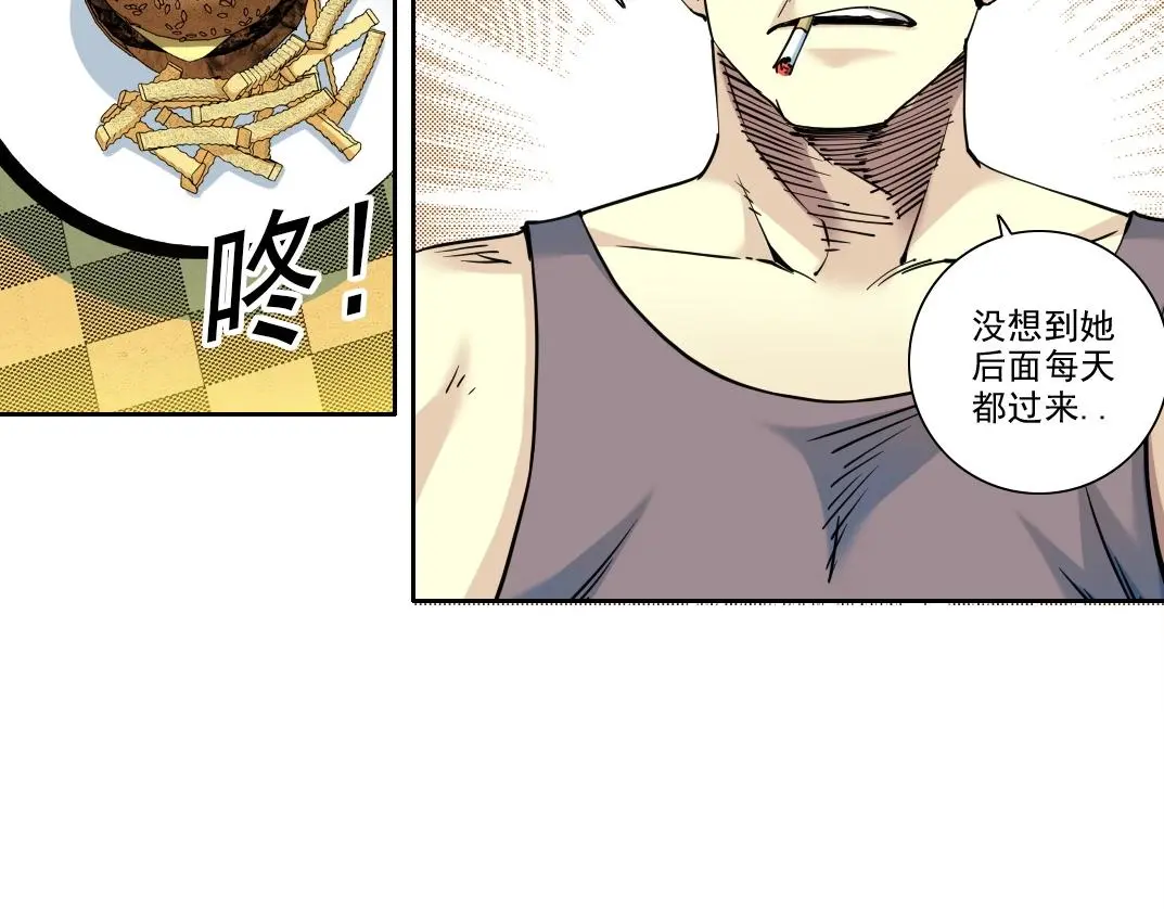 第232话 承诺 第13页