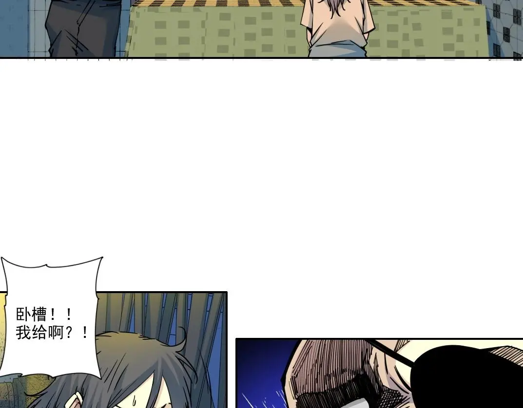 第232话 承诺 第22页