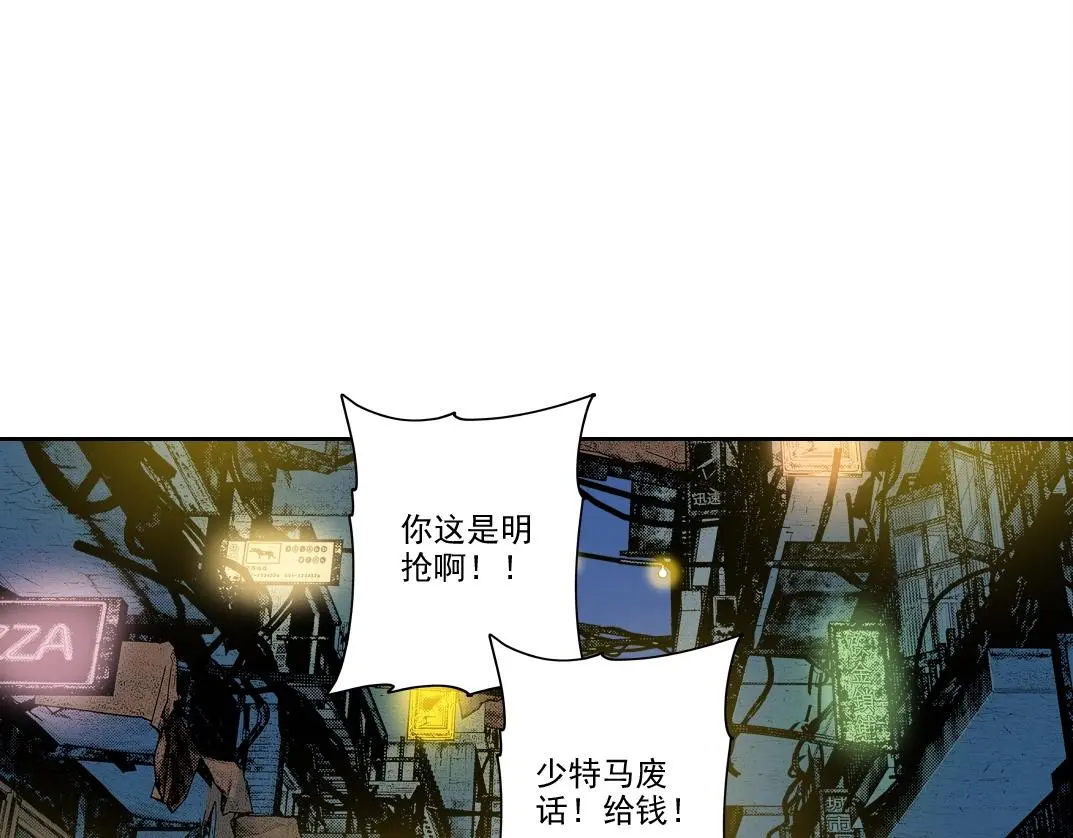 第232话 承诺 第24页