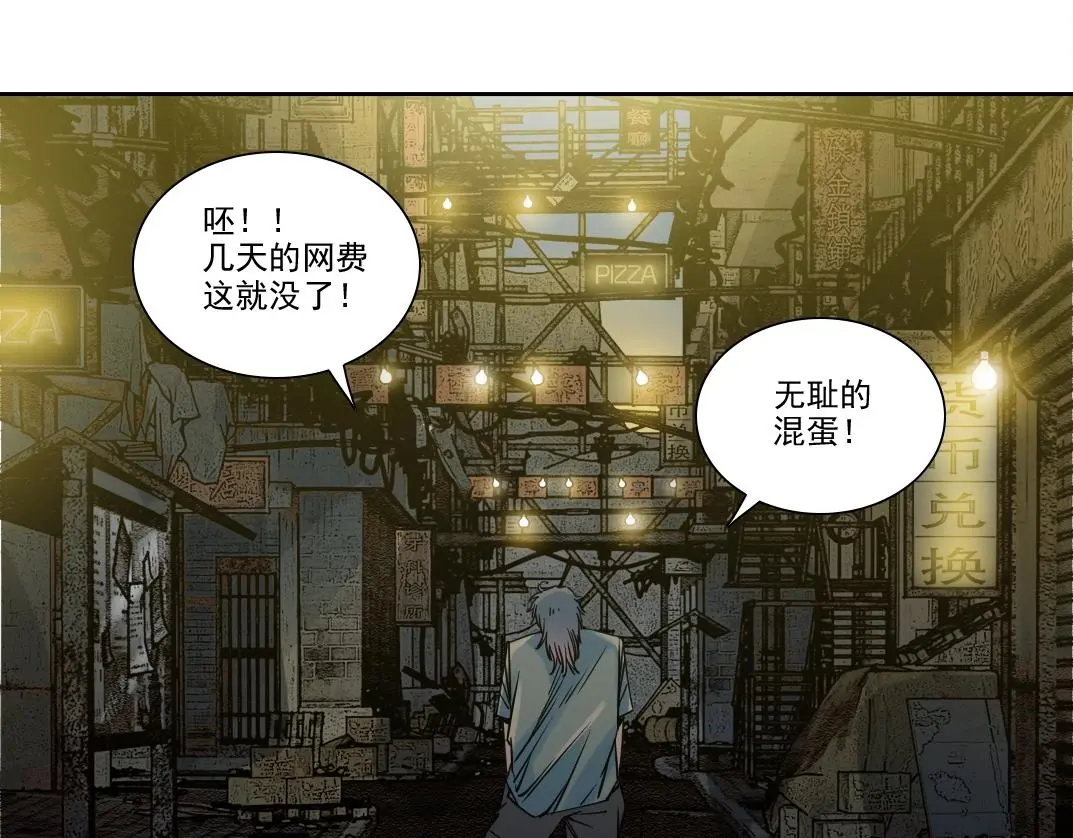 第232话 承诺 第26页