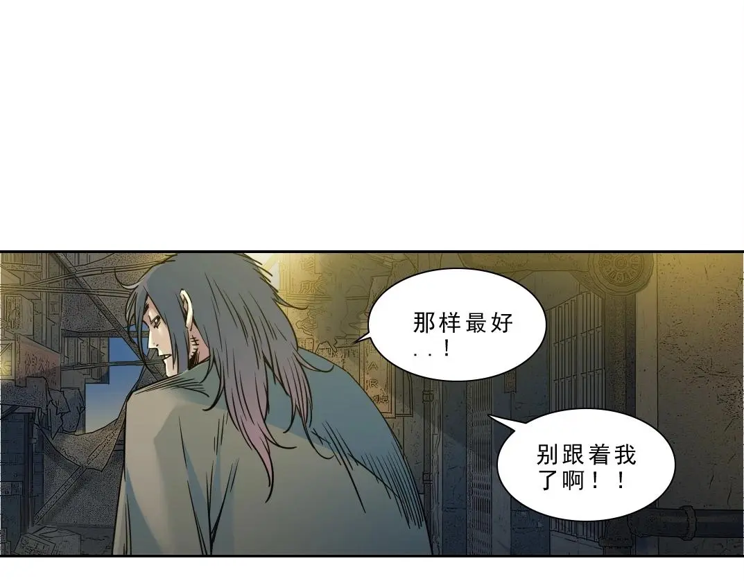 第232话 承诺 第32页