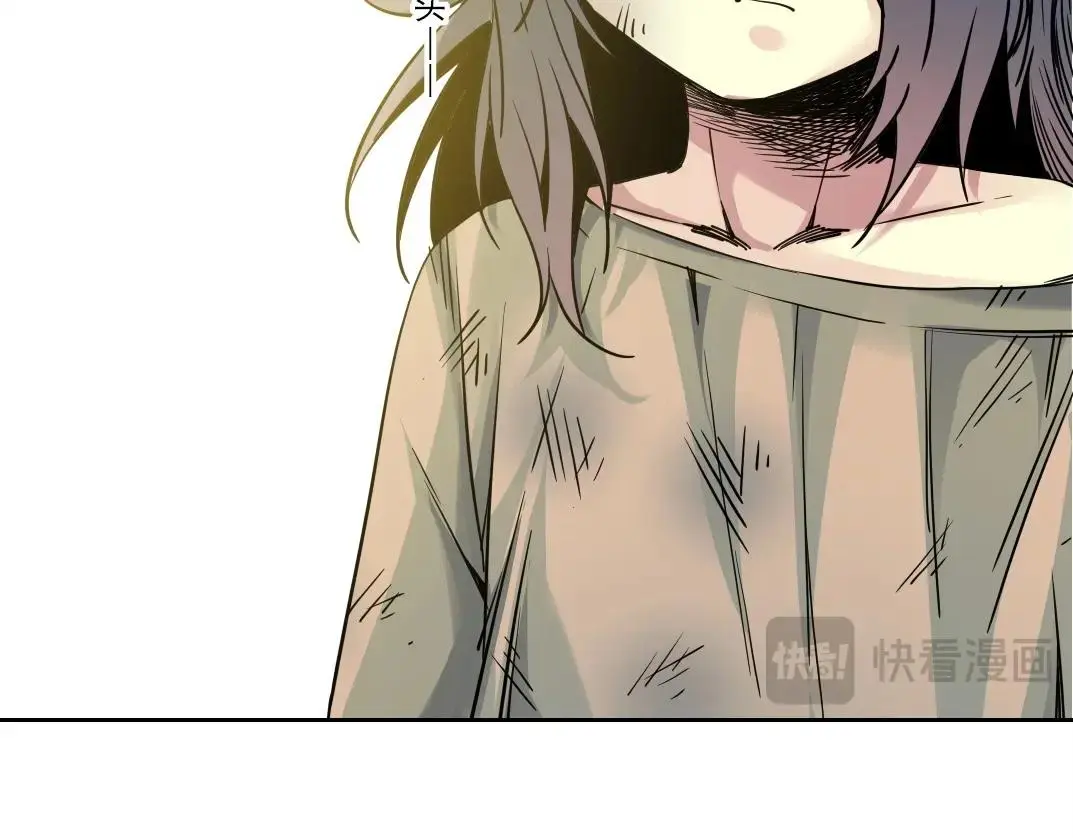 第232话 承诺 第34页