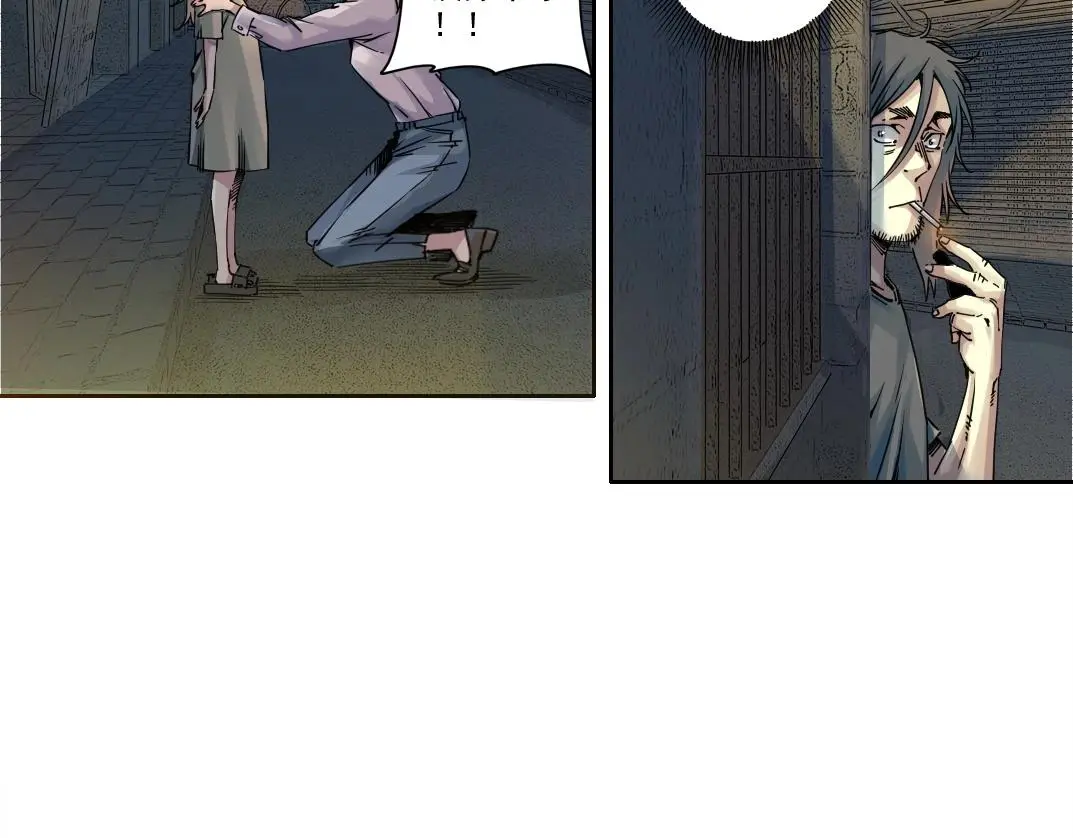 第232话 承诺 第40页
