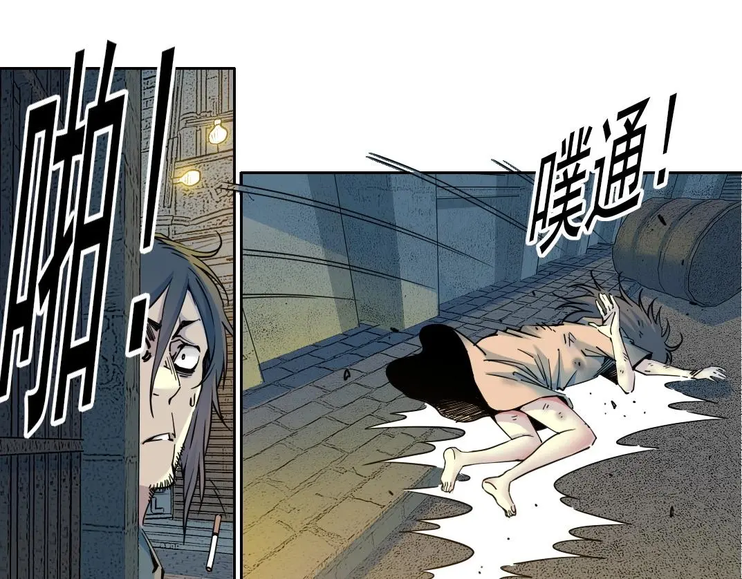 第232话 承诺 第45页