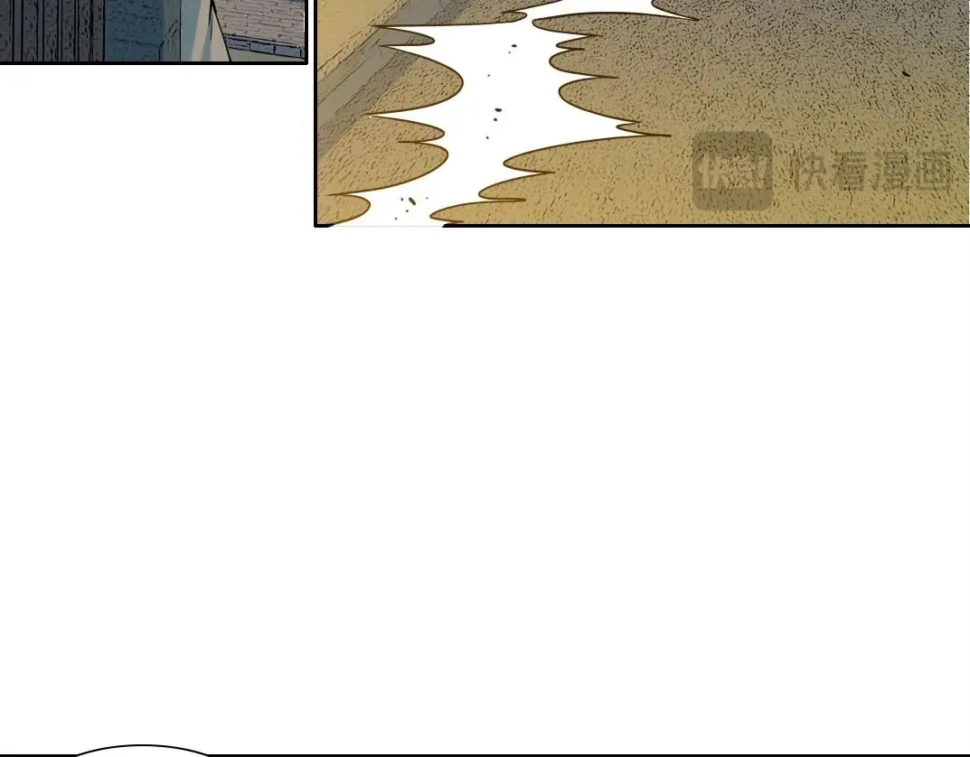 第232话 承诺 第46页