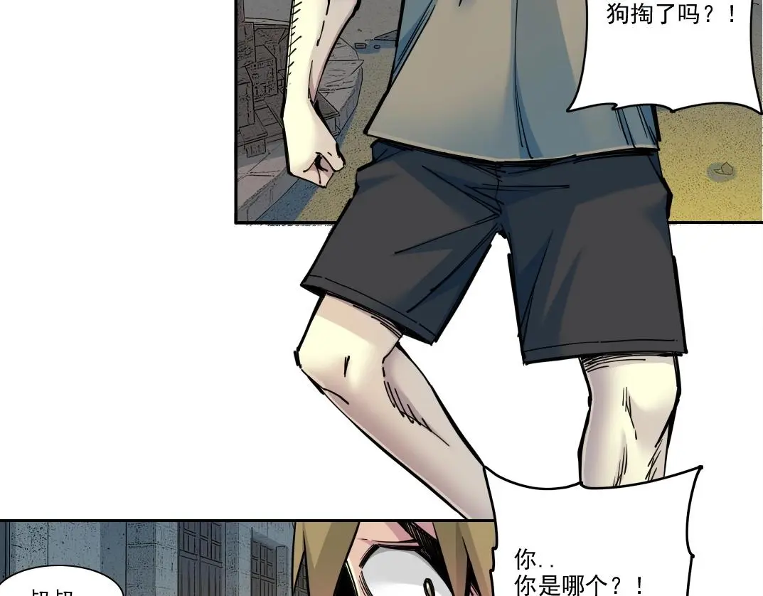 第232话 承诺 第49页