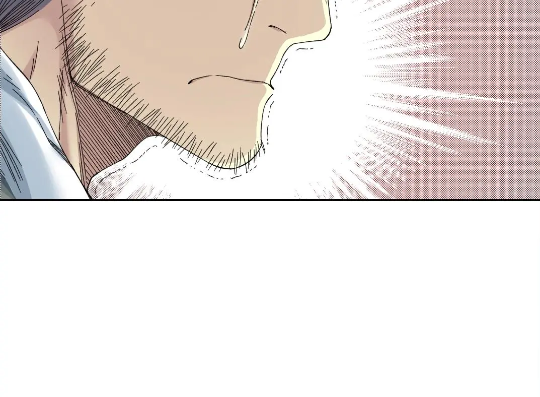 第235话 筋肉彭浩 第9页