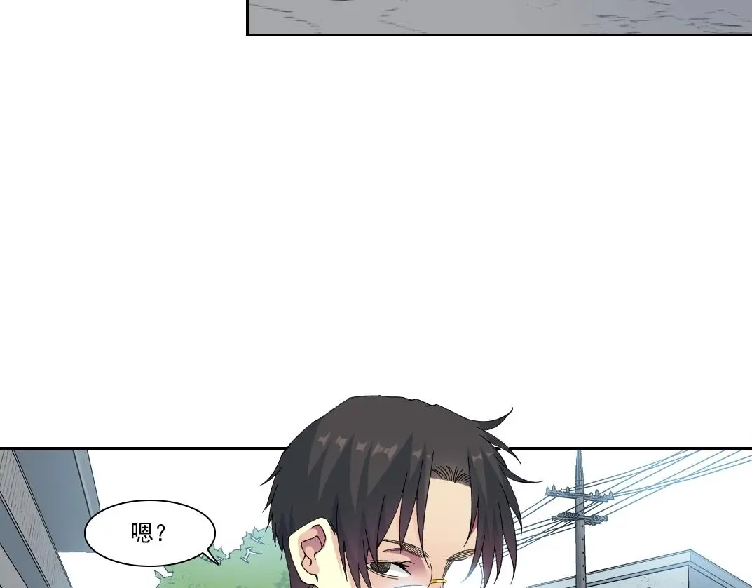 第235话 筋肉彭浩 第12页
