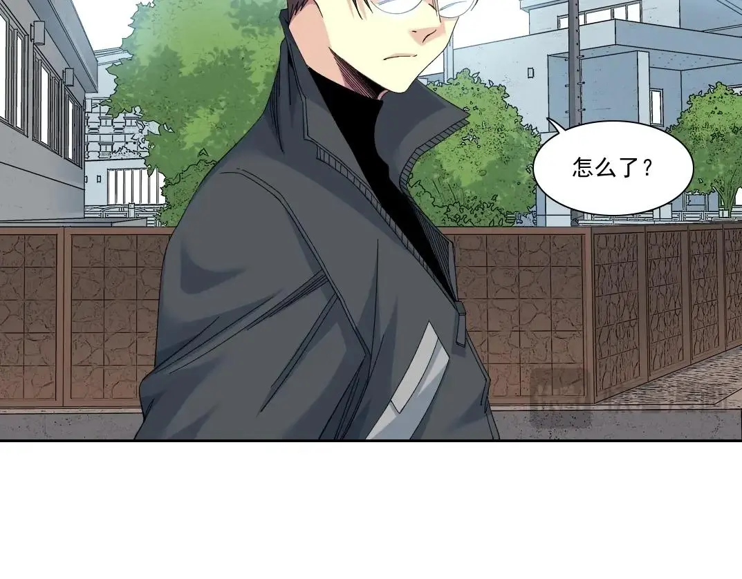 第235话 筋肉彭浩 第13页
