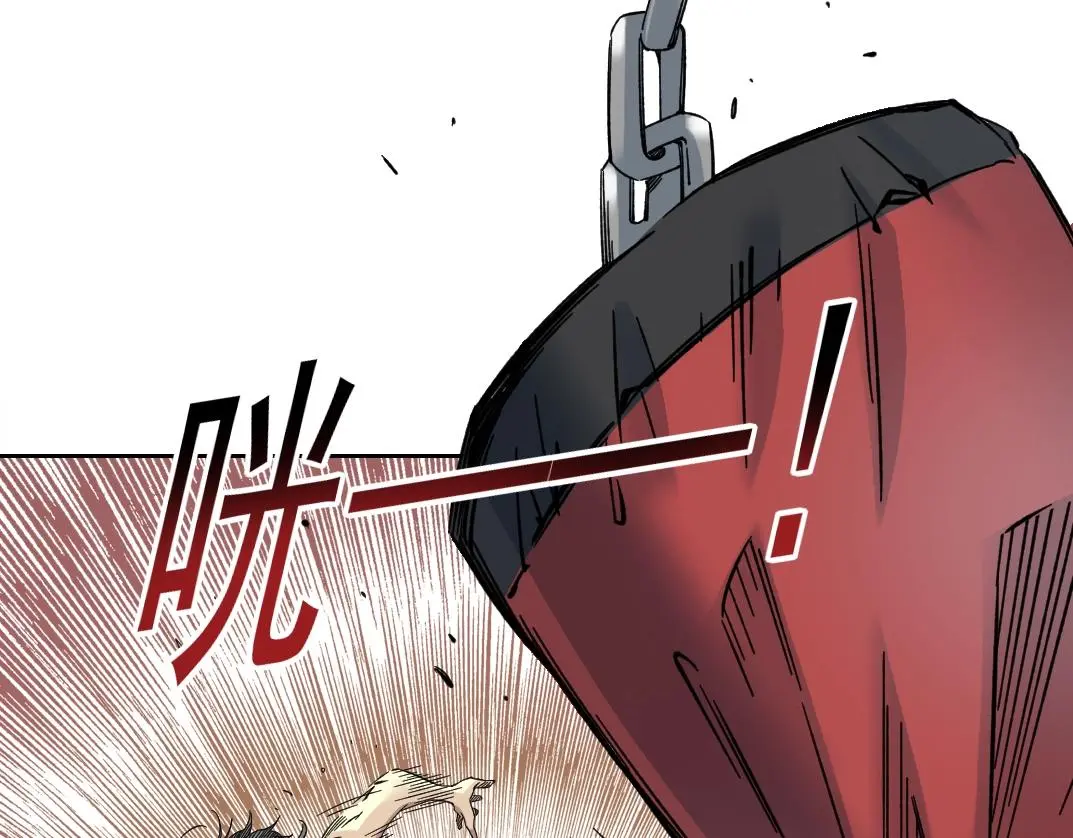 第235话 筋肉彭浩 第49页
