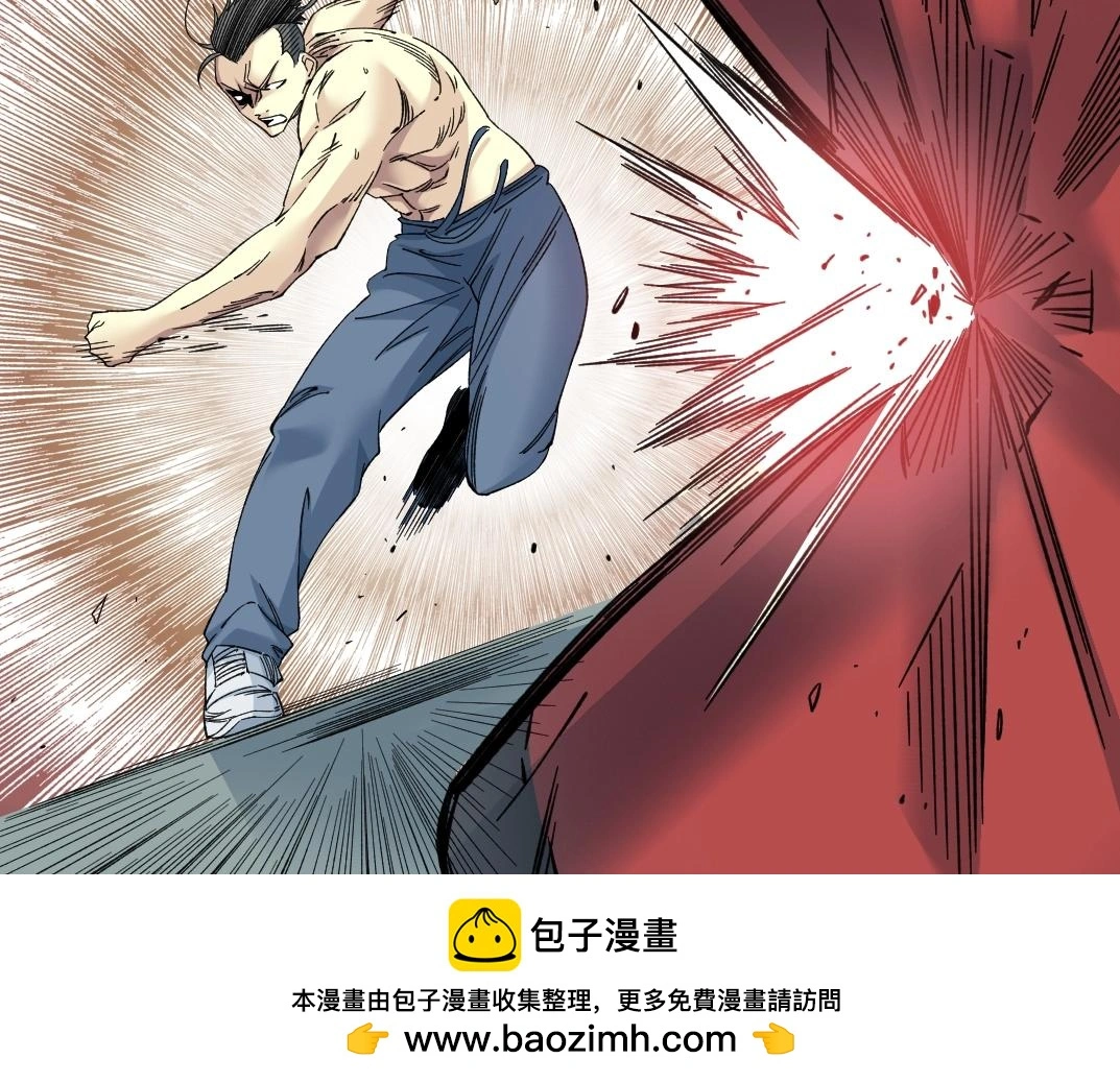 第235话 筋肉彭浩 第50页