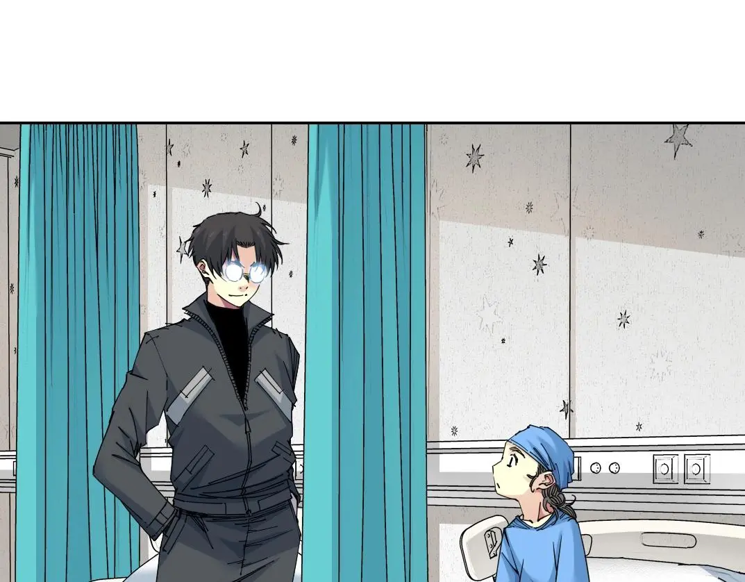 第234话 爱的魔术师 第4页