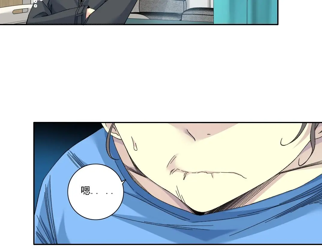 第234话 爱的魔术师 第22页