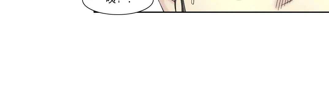 第234话 爱的魔术师 第31页
