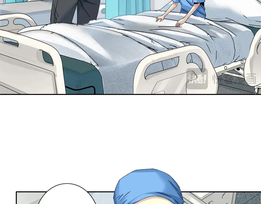 第234话 爱的魔术师 第33页