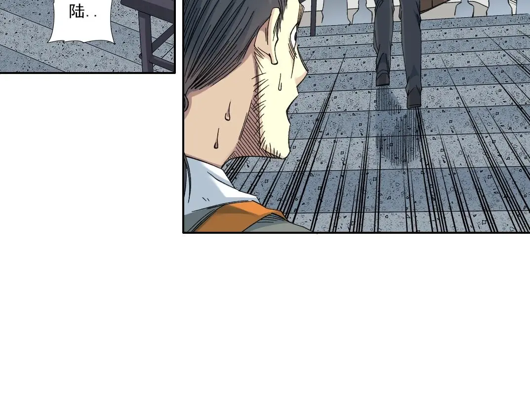 第234话 爱的魔术师 第44页