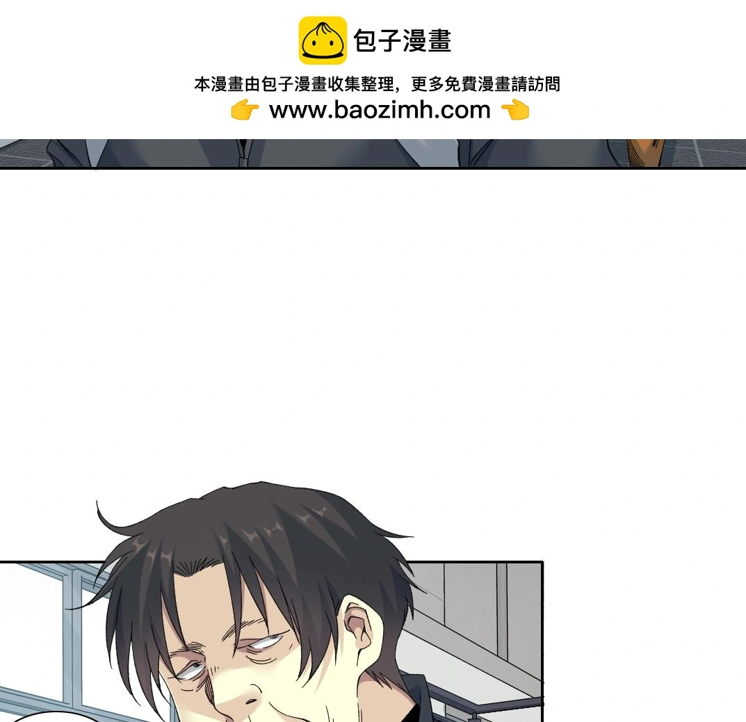 第234话 爱的魔术师 第46页