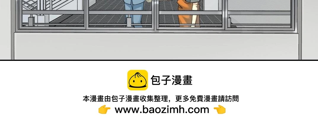 第234话 爱的魔术师 第50页