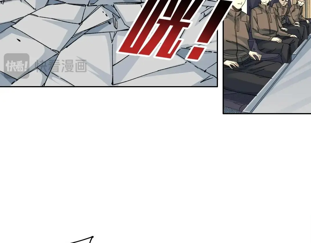 第237话 即将启程 第31页