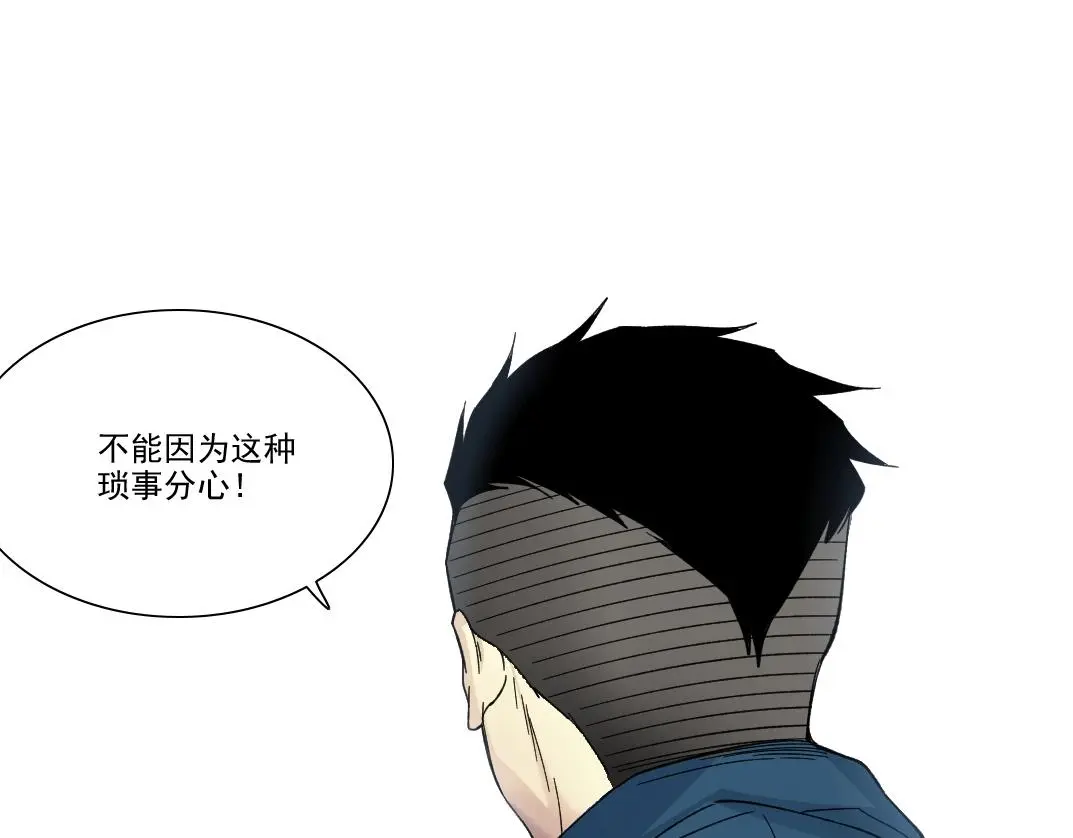 第237话 即将启程 第56页