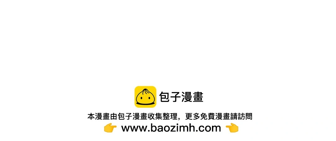 第237话 即将启程 第59页