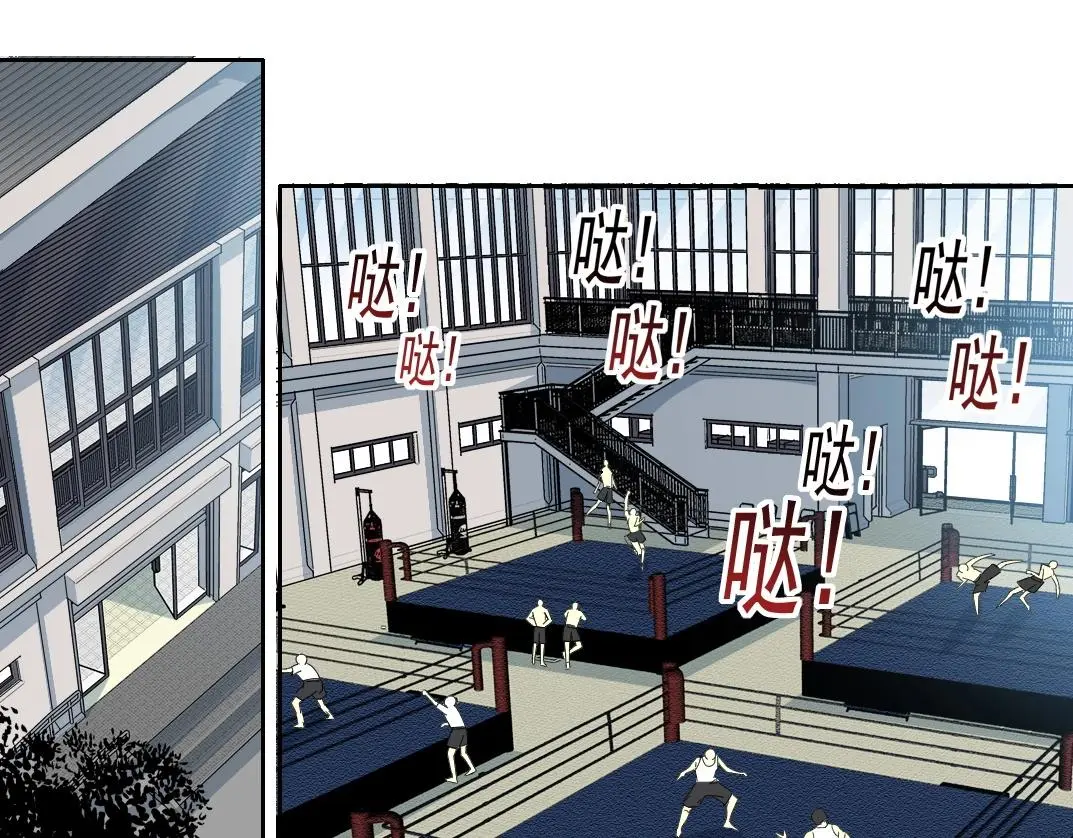 第236话 猎鹰小队 第4页