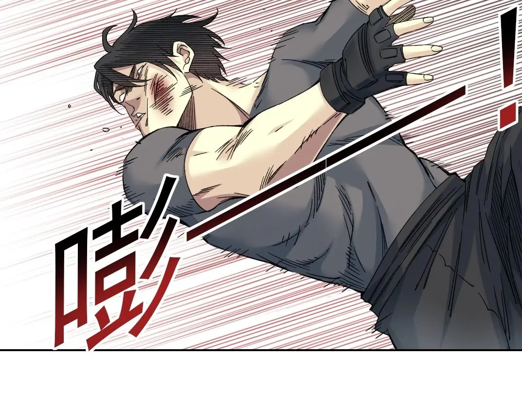 第236话 猎鹰小队 第6页