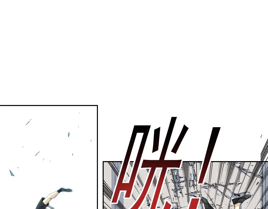 第236话 猎鹰小队 第7页