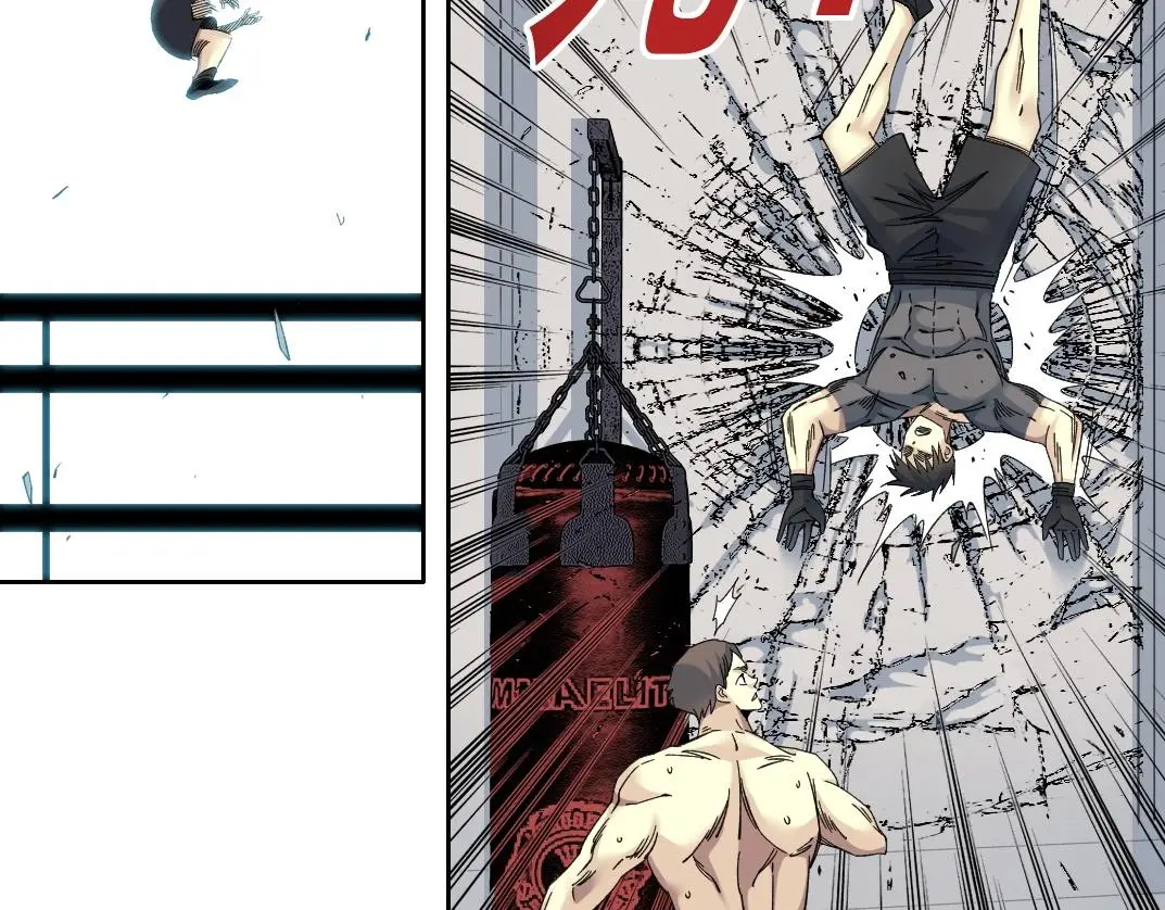 第236话 猎鹰小队 第8页