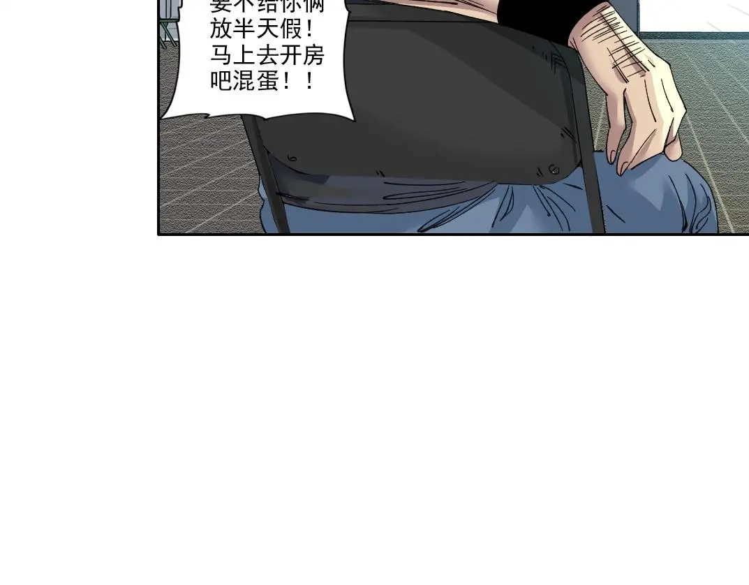 第236话 猎鹰小队 第13页