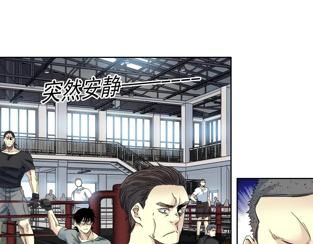 第236话 猎鹰小队 第36页
