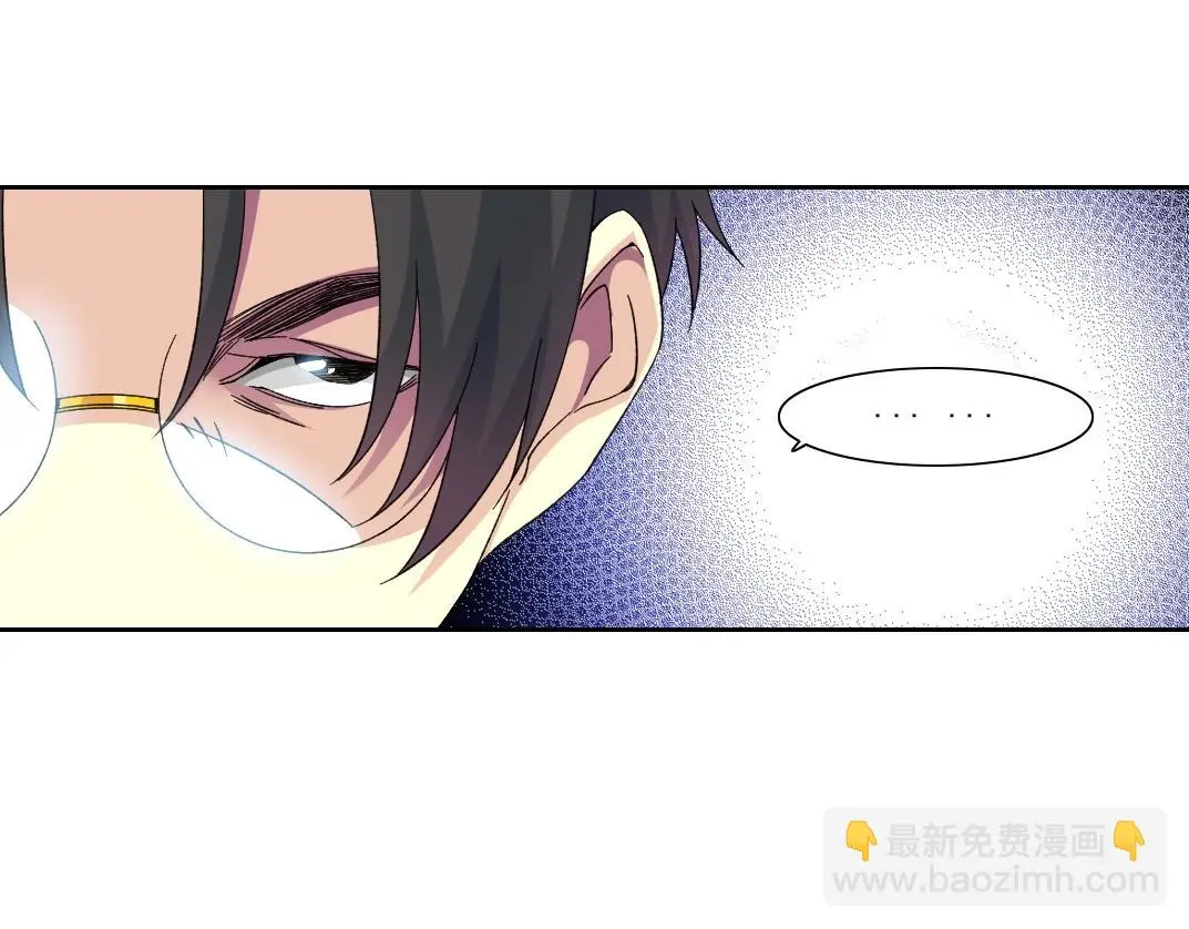 第236话 猎鹰小队 第41页