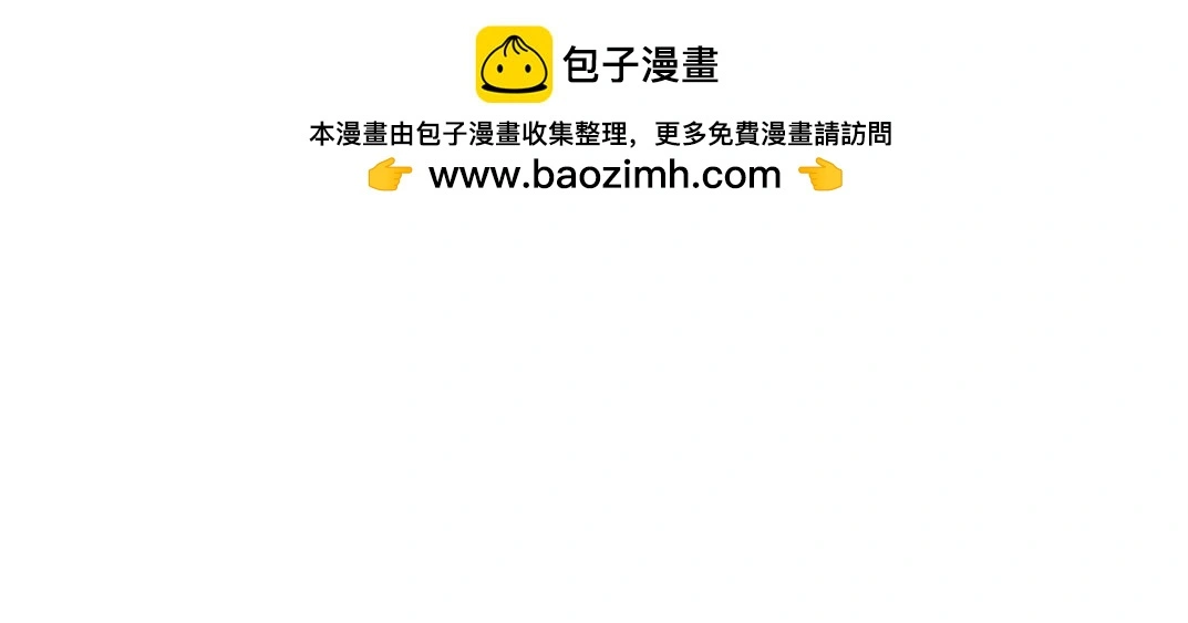 第236话 猎鹰小队 第49页