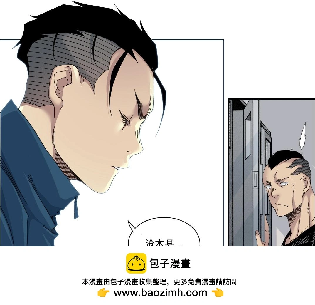 第236话 猎鹰小队 第50页