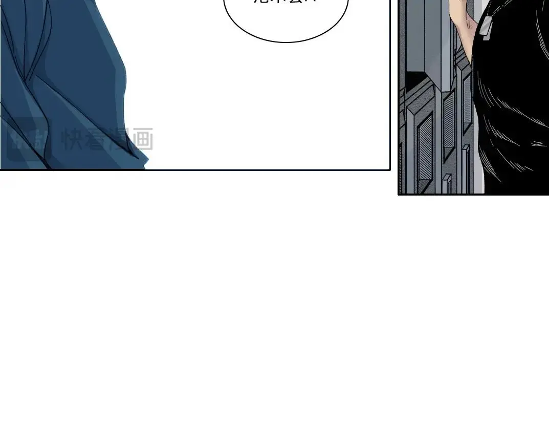 第236话 猎鹰小队 第51页