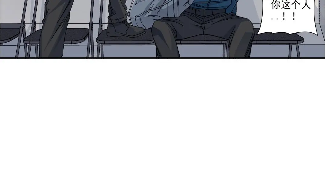 第236话 猎鹰小队 第56页