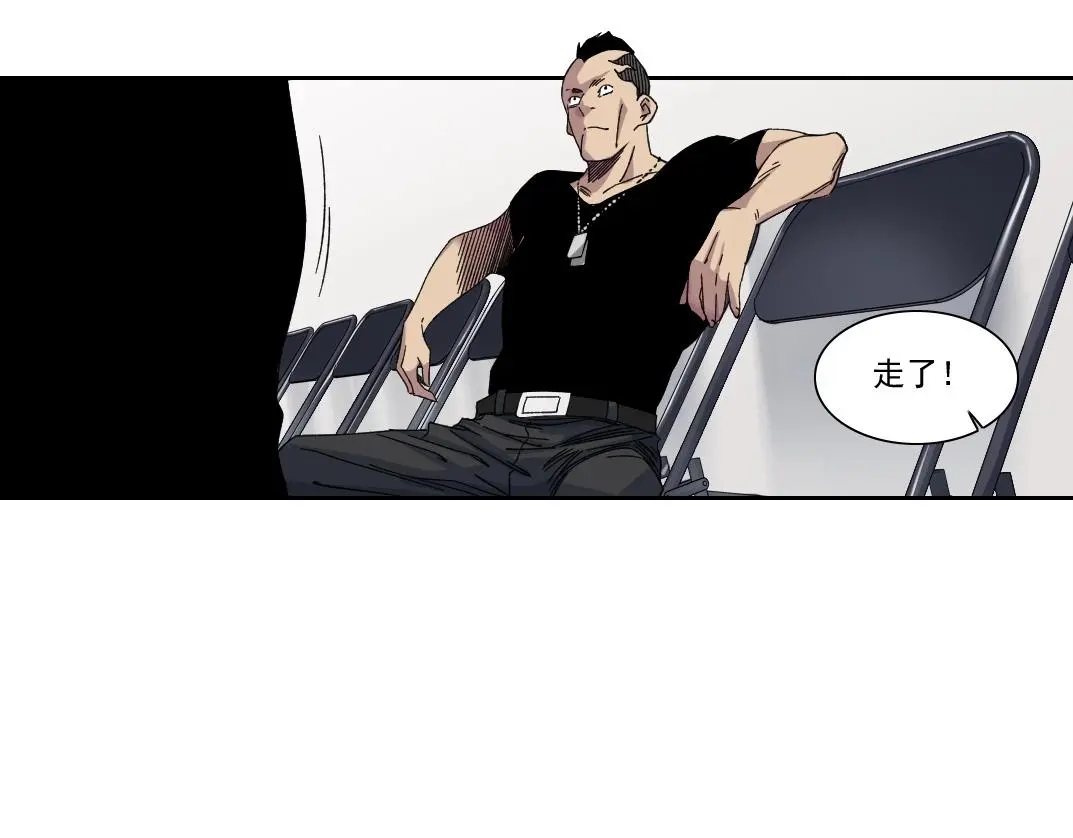第236话 猎鹰小队 第60页