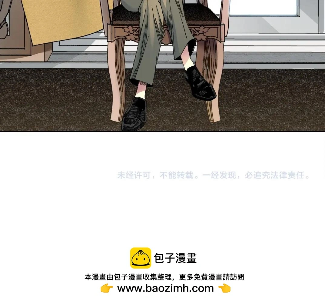 第236话 猎鹰小队 第64页