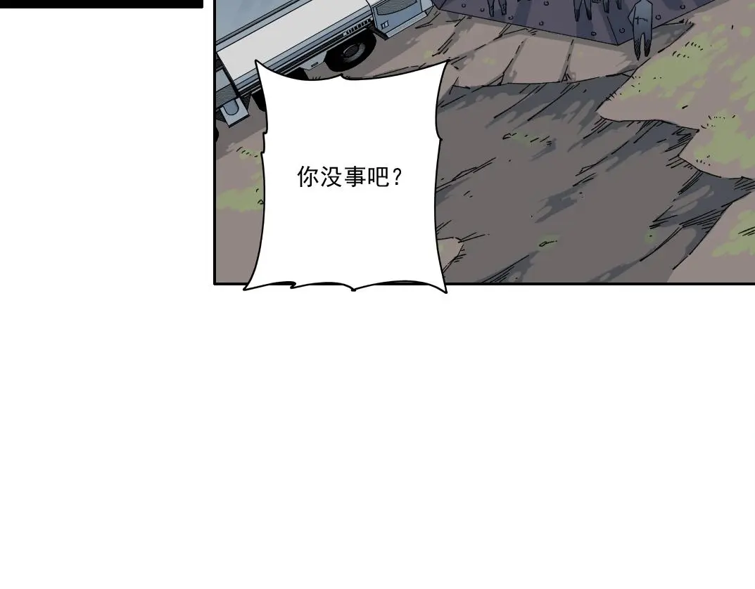 第239话  第5页